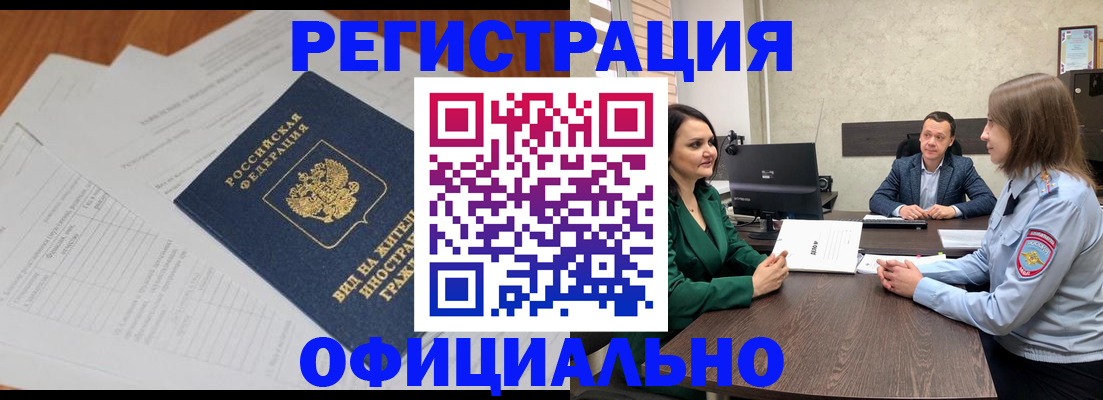 регистрация в Чайковском